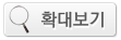 확대